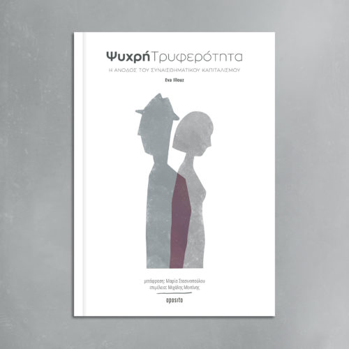 cover_facebook3