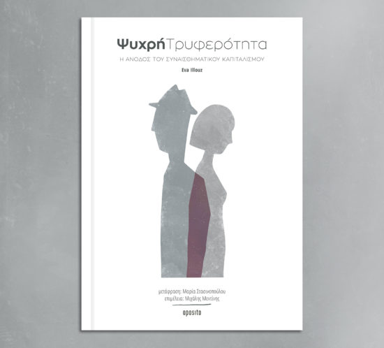 cover_facebook3